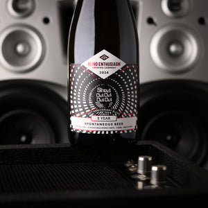 Shout Out Out Out Out 20th Anniversary Blend